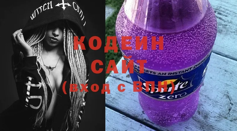 маркетплейс как зайти  купить   Кингисепп  Кодеин Purple Drank 