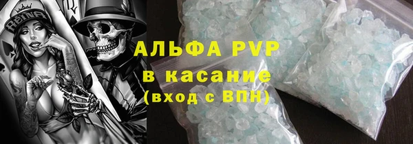 бутират Волоколамск